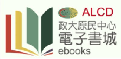 https://ebook.alcd.center/